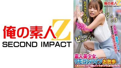 765ORECS-168 人生第一次的羞恥遊戲,居然開啟了性愛開關!素人美少女和遙控振動器散步,在人群中不停顫抖高潮的女孩們!小澤小姐