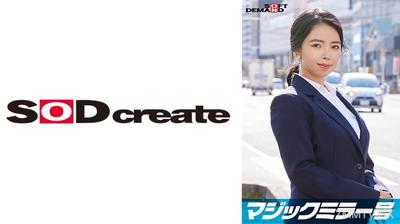 107SDMM-11203 在一流企業工作的精英OL【さえこ】小姐,魔法鏡號「內衣製造商的監測調查」以此為名,邊揉著生奶子邊進行採訪。看起來清純的外表完全無法想像她會連發超色情的言論!敏感的美乳被揉搓得不停高潮,激烈的抽送讓她達到極樂頂點!