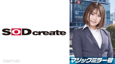 107SDMM-11204 在一流企業工作的精英OL【真奈美】小姐 魔法鏡號 「內衣製造商的監測調查」為由，邊揉搓生奶子邊進行訪談。看起來清純的外表完全無法想像她會連發超色情的言論！敏感的美乳被揉捏得酥軟，激烈的抽插讓她高潮不斷！