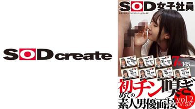 107SHYN-176 SOD女職員初次臭陰部新人男優面試vol.2 室井可奈緒 津久井和沙 斎藤月乃 垣內翔子 魚住櫻