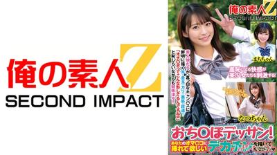 765ORECS-171 The pleasure of shame stimulates beautiful girls! Dick drawing, please draw a big dick that you want inserted into your pussy w Natsu-chan Machi-chan