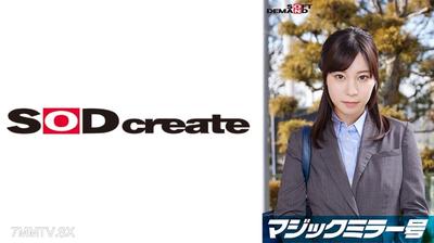 107SDMM-11205 在一流企業工作的精英OL【あやみ】小姐,魔法鏡號「內衣製造商的監測調查」名義下,邊揉著生奶子邊進行訪談。看起來清純的外表完全無法想像她會連續發出超級色情的言論!敏感的美乳被揉搓得不停高潮,激烈的抽送讓她達到極樂頂點!