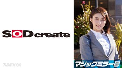 107SDMM-11206 在一流企業工作的精英OL【瞳】小姐,魔鏡號「內衣製造商的監測調查」為由,邊揉著生奶子邊進行採訪。看起來清純的外表完全無法想像她會連發超淫蕩的言論!敏感的美乳被揉搓得酥麻,激烈的抽插讓她高潮不斷!