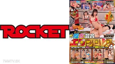 118RCTD-598 素人カップル対抗！男女混合エロプロレス 4