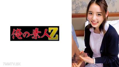 230ORECO-835 Kanna