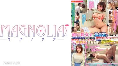 818MGNL-036 &quotHuge-breasted girl and virgin boy challenge first-time unprotected sex for ¥100,000 per shot!&quot Begging a big-titted beauty to pop his cherry! Winning big with continuous in-shot!!! [Street Corner Amateur Monitoring ♪ saki]