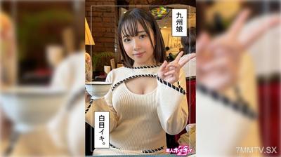 420HOI-308 咲音(23)素人ホイホイZ・素人・ドキュメンタリー・ハメ撮り・美少女・美乳・潮吹き・オナニー・電マ・顔射