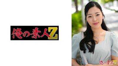 230OREH-047 米雷小姐（34歲）