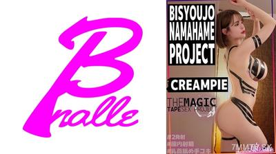 763EMS-020 THE MAGIC TAPE SEX PROJECT -CH-