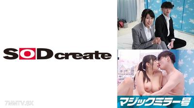 107SDMM-11801 Escape from the Magic Mirror Ship! If you don&quott have sex within 100 minutes, you can&quott escape the Magic Mirror Ship. What if you lock a forbidden relationship [female boss and subordinate] inside... will they end up having forbidden sex!？