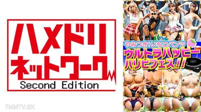 328STVF-078 Amateur Panty Shot in Home Personal Photoshoot vol.078【Tension Up↑↑ 4 Cosplays】Amateur Model Beauties 4 Girls Glittering Super High Tension Photoshoot! Party Girl&quots Cosplay Fest Held!!