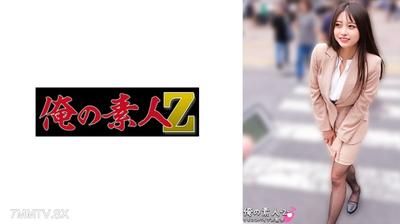 230ORECO-915 俊先生