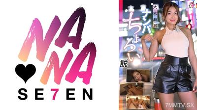 822SEVEN-006 오미야역 앞에서 쉽게 꼬시기 이론 미키 유나