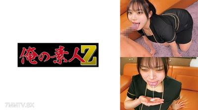 230ORECO-919 이마루 씨