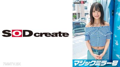 107SDMM-14302 【Offshore Girls Only】First Time Deep Breast Massage! She&quots shy but can&quott help letting out a sigh, this sensitive-breasted girl will even take a raw dick？!？ The amateur girl with beautiful collarbones, Ayaka-chan Edition