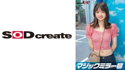 107SDMM-14301 [Offshore Girls Only] First Time Deep Breast Massage! She&quots shy but can&quott help letting out gasps, this sensitive-breasted girl will even take a raw dick？!？ Girl with beautiful collarbones, Ran-chan Edition