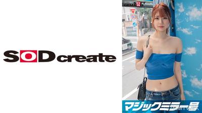107SDMM-14306 [Offshore Girls Only] First-time deep breast massage! Even though it&quots embarrassing, the sensitive-breasted girl can&quott help but let out a sigh. Will she even accept a real dick？ The amateur girl with beautiful collarbones, Sayachan edition.