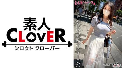 529STCV-547 でかぱい彫刻ボディー