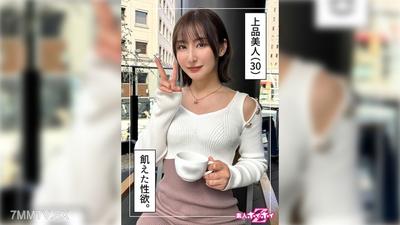 420HOI-326 夕立(30)素人霍伊霍伊Z・素人・紀錄片・偷拍・姐姐・清純・美乳・腰細・自慰・電動按摩棒・放尿・射臉