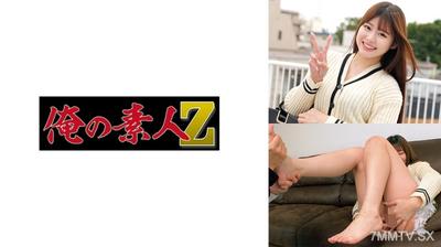230ORECO-968 이토짱