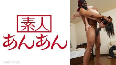 714ANAN-050 아즈사짱 2