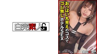 494SIKA-445 Hotel sex without a condom in an outfit that fully exposes the breasts