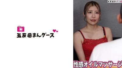 490FAN-273 迷上了性感按摩油的美麗妻子