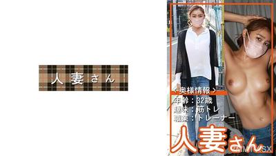 776HDSN-051 Housewife 051