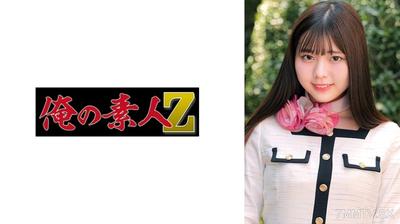 230ORECO-992 Wild Auntie