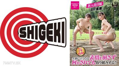 792SGKI-041C Kisarazu University of Physical Education Women&quots Wrestling Team &quotI don&quott want to lose to men, absolutely not&quot Once on the dohyo, maintain your expression and wrestle no matter what!! New member edition 4P sumo