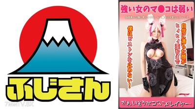 814CIAO-023 かわいそうなコスプレイヤー 強い女のマ●コは弱い 自信に満ちた顔が ヒィヒィ歪むまで僕はピストンを止めない！