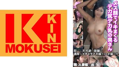 851TUPP-001 이웃 아줌마 사진 찍어 올린다. 그 년 얼굴로 미친듯이 오르가즘을 느끼는 큰 엉덩이 큰 가슴의 아내