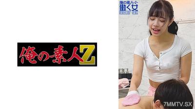 230OREMO-319 哈鲁SPA哈○○斯