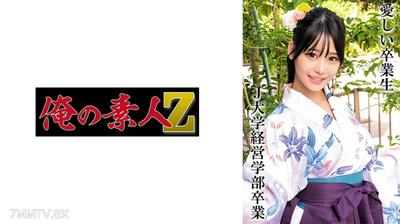230OREMO-326 Mr./Ms. H graduated from J University
