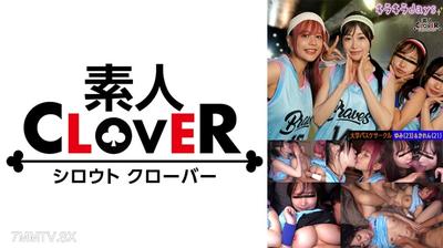 529STCV-557 【Leaked Video】A group of four female university basketball club members have a massive orgy with men they met at 《Basketball Street Kon》 【Yumi, Karen, Hina, Natsuki】 ~ Yumi & Karen Edition ~
