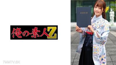 230ORECZ-039 Hina-chan