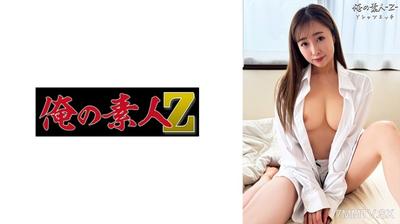 230OREB-011 백합