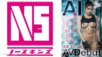 702AIAV-022 【3.1 Dimension】AI Beauty Fighter Asakura Maina AV Debut