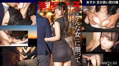 300MIUM-1213 【It&quots always such women】Giving head with the tongue wrapped around it while sucking is the best. The body is tight and sensitive, twitching and jumping, showing a face of orgasm that can&quott be shown to others.
