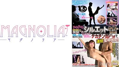 818MGNL-085 &quotLovey-Dovey College Couple Only! Heart-Pounding Stolen Silhouette Quiz♪&quot A charming big-breasted slender JD challenges☆Thanks to her NTR-loving boyfriend Pi&quots scheme, she goes all out with a big-dicked man through the cloth...
Making obscene 