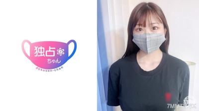 DOCS-077 【G컵 아이돌 후보생】경험인원 1명의 큰 가슴 19세! 유방과 손코키로 허리가 가쿠가쿠! 【코코로(19)】