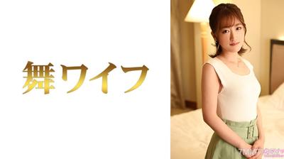 292MY-952 Saito Mayu 2