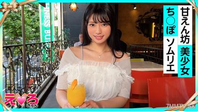 420ERK-075 에리짱(21) 아마추어 호이호이 에로큥녀 아마추어 미소녀 청순 검은 머리 코스프레 자취 촬영 다큐멘터리