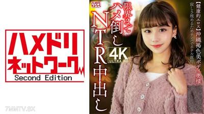 328HMDNV-818 【健康的愛慾】沖繩棕色美體太太為了填補孤獨去泡男人直接開房到極限狂操外遇內射