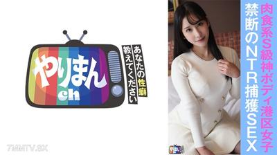 845YARIM-006 E짱 (24세)
