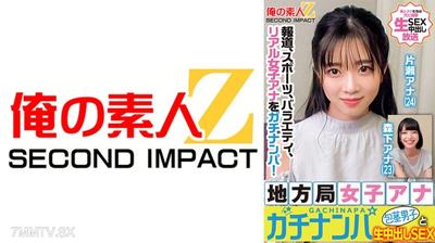 765ORECS-328 News, Sports, Variety, Real Female Announcers Get Seriously Hit On! Local Station Female Announcers Have Sex With Uncircumcised Man and Cum Inside Live on Air Pieceze Announcer Morishita Announcer
