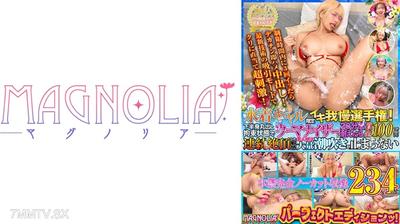 818MGBB-008 008# Street Corner Amateur Monitoring / Magnolia Perfect Edition!