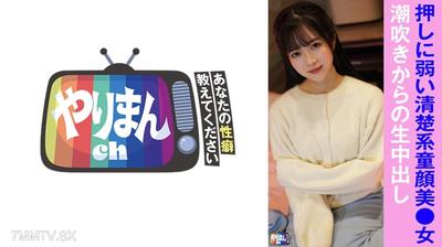 845YARIM-009 K짱 (25)