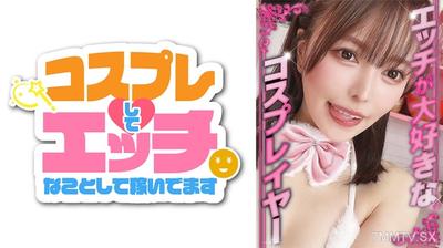 819MICO-005 ここみさん