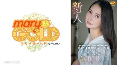 406MGOLD-038 新人從京都特地來被操的不認真的小穴平時是個認真的公務員，宮野櫻AV首次亮相